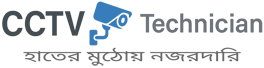 সিসিটিভি টেকনিশিয়ান